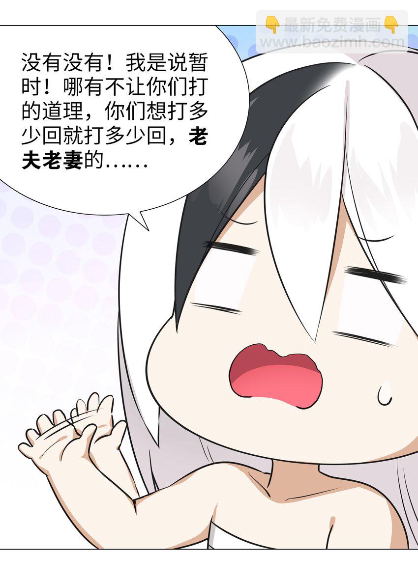048 那就四修吧！(1/3)-第60话
