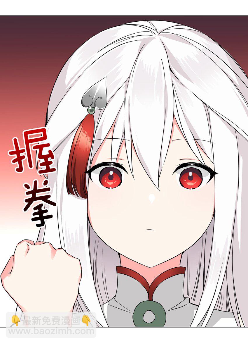 048 那就四修吧！(1/3)-第60话