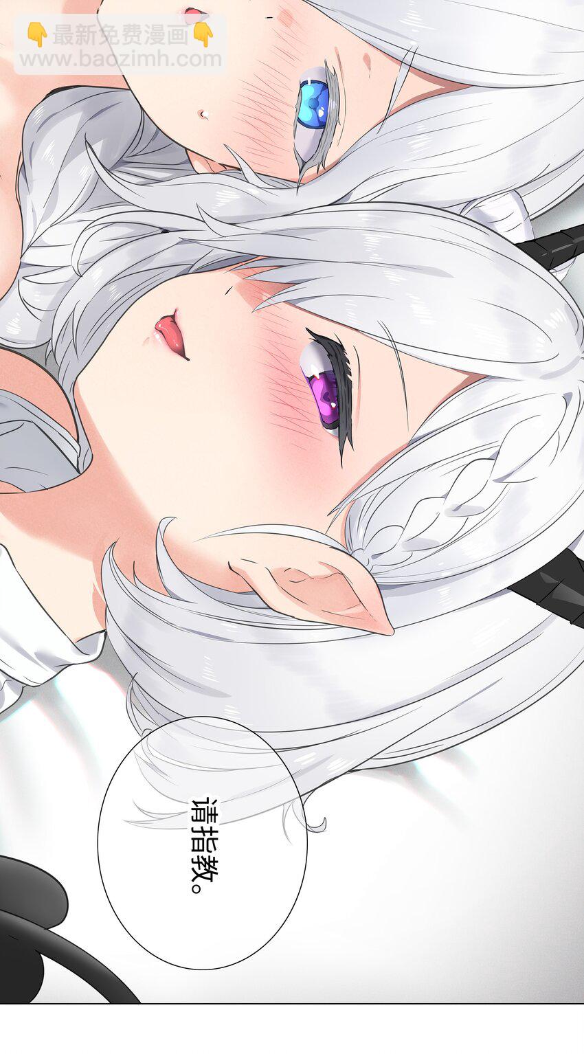 049 四修？四修！(1/4)-第62话
