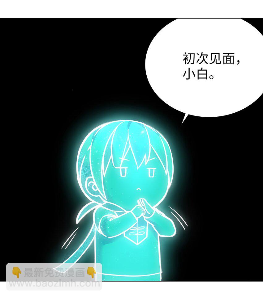 049 四修？四修！(1/4)-第62话