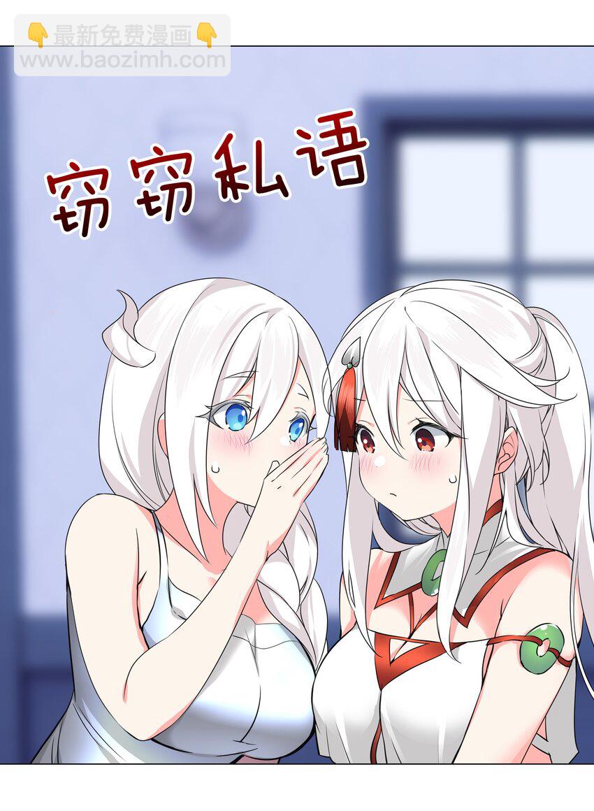 049 四修？四修！(1/4)-第62话