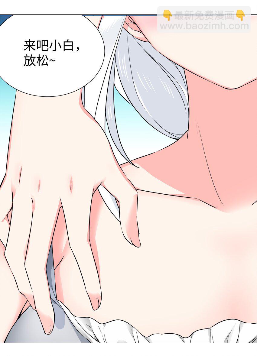 049 四修？四修！(1/4)-第62话