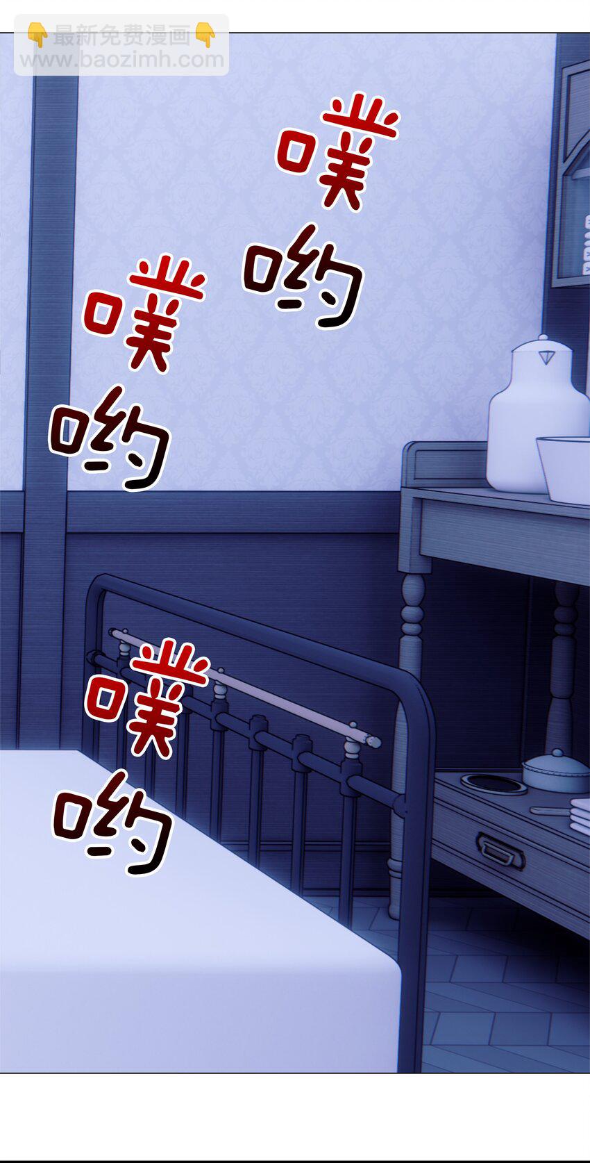 049 四修？四修！(1/4)-第62话