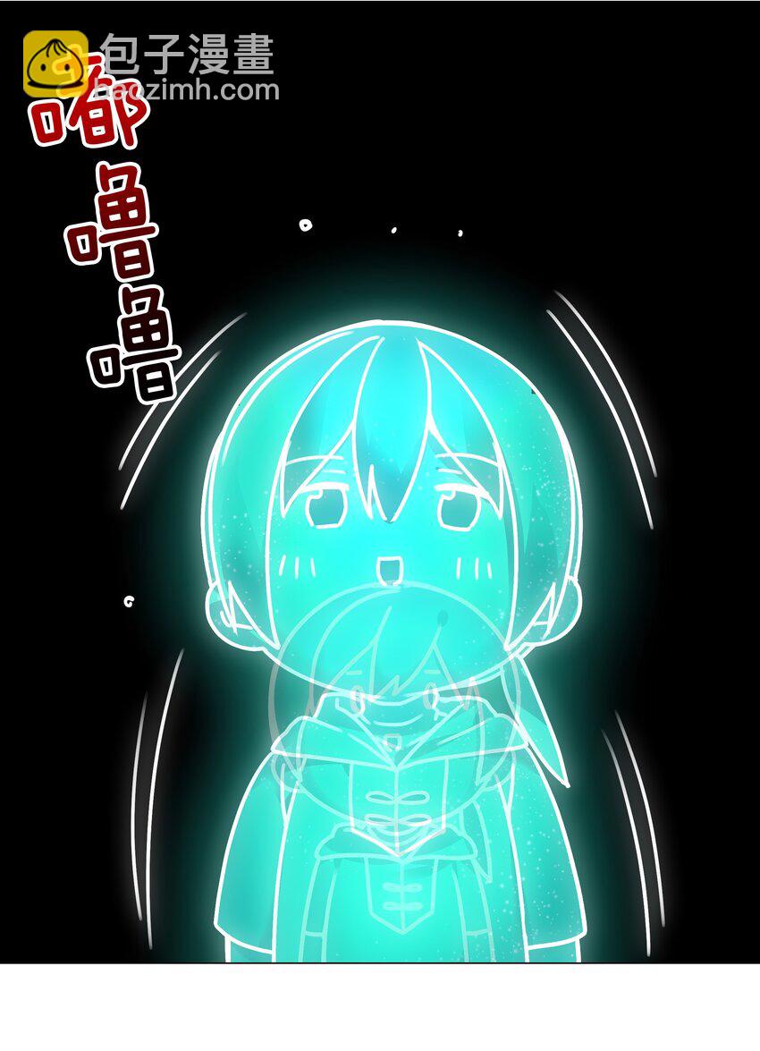 049 四修？四修！(1/4)-第62话