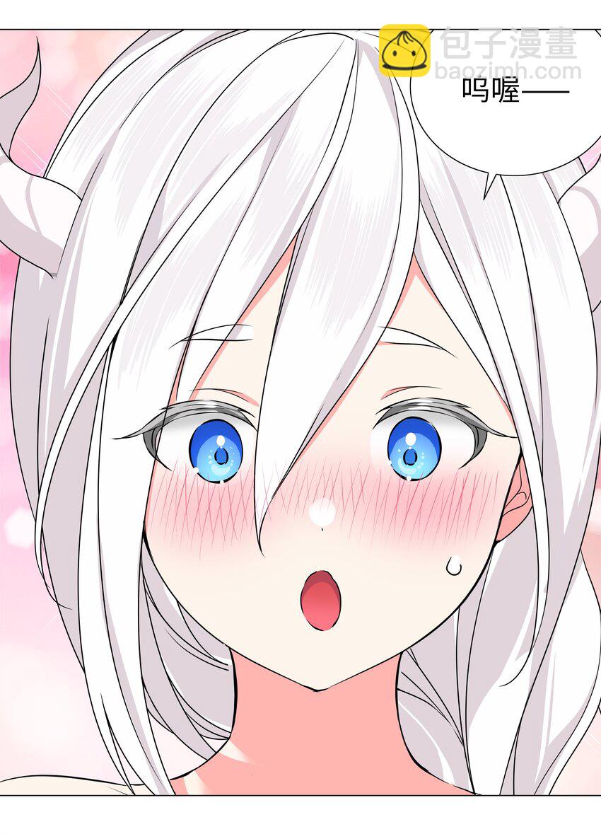 049 四修？四修！(1/4)-第62话