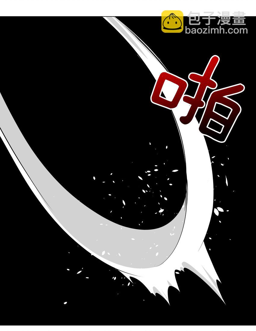 049 四修？四修！(1/4)-第62话