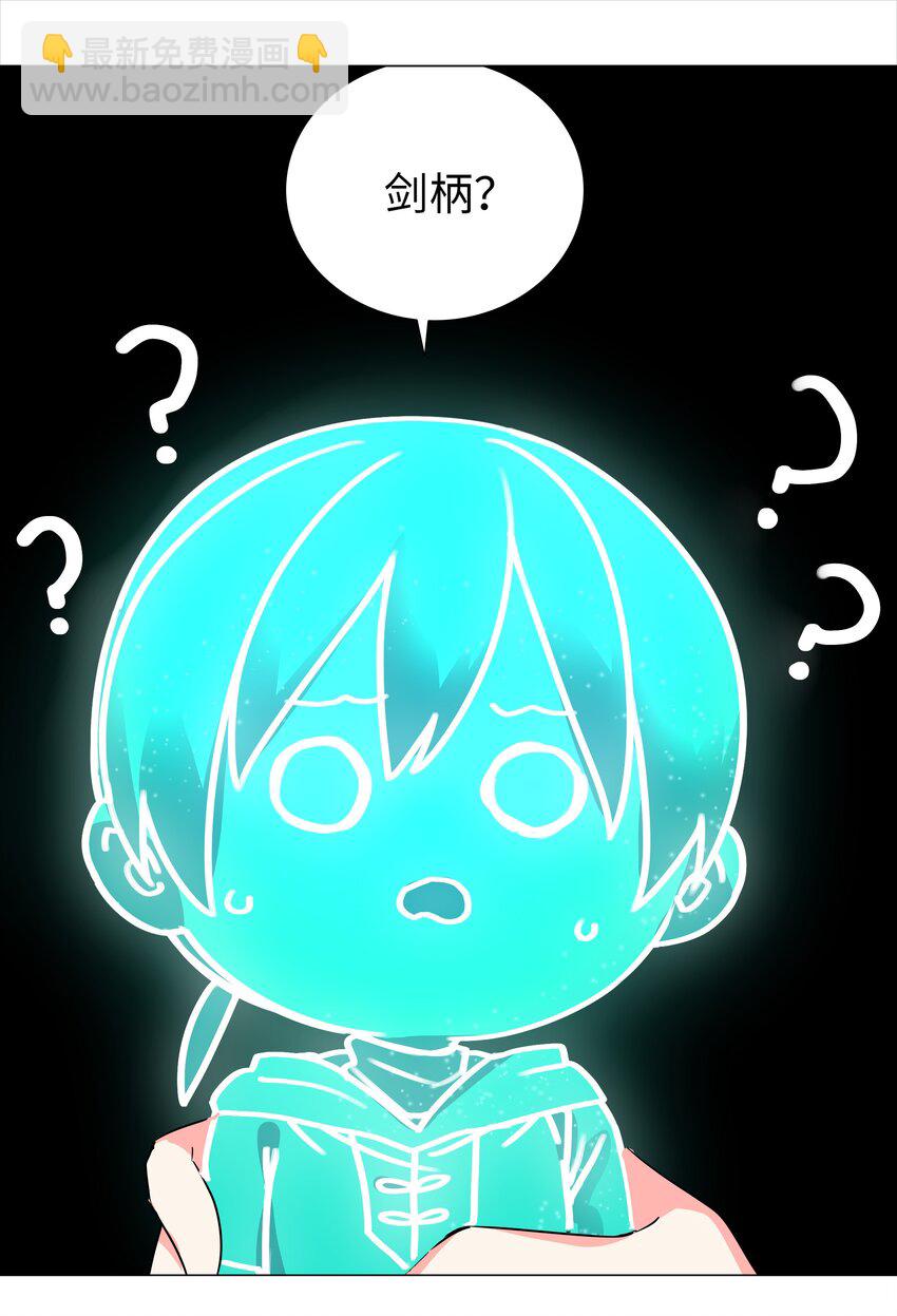 049 四修？四修！(1/4)-第62话