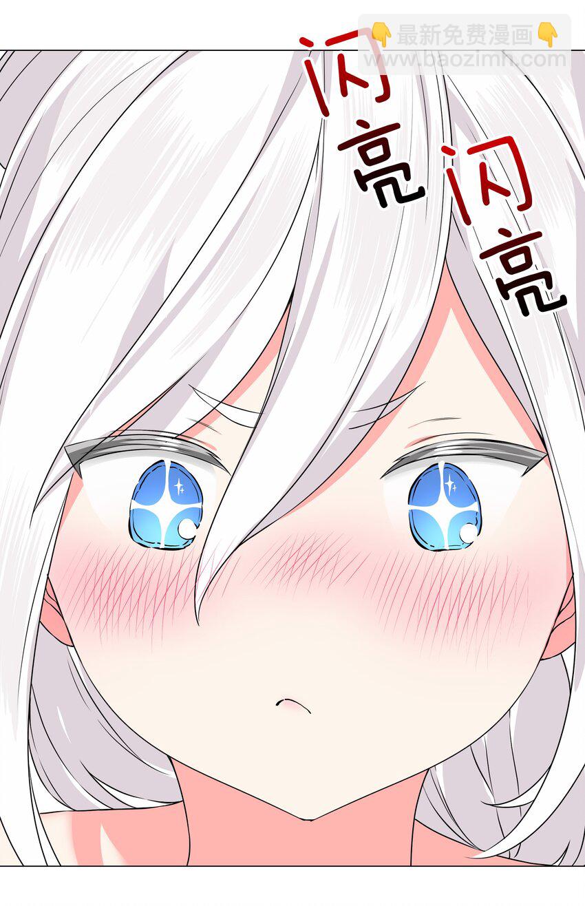 049 四修？四修！(1/4)-第62话
