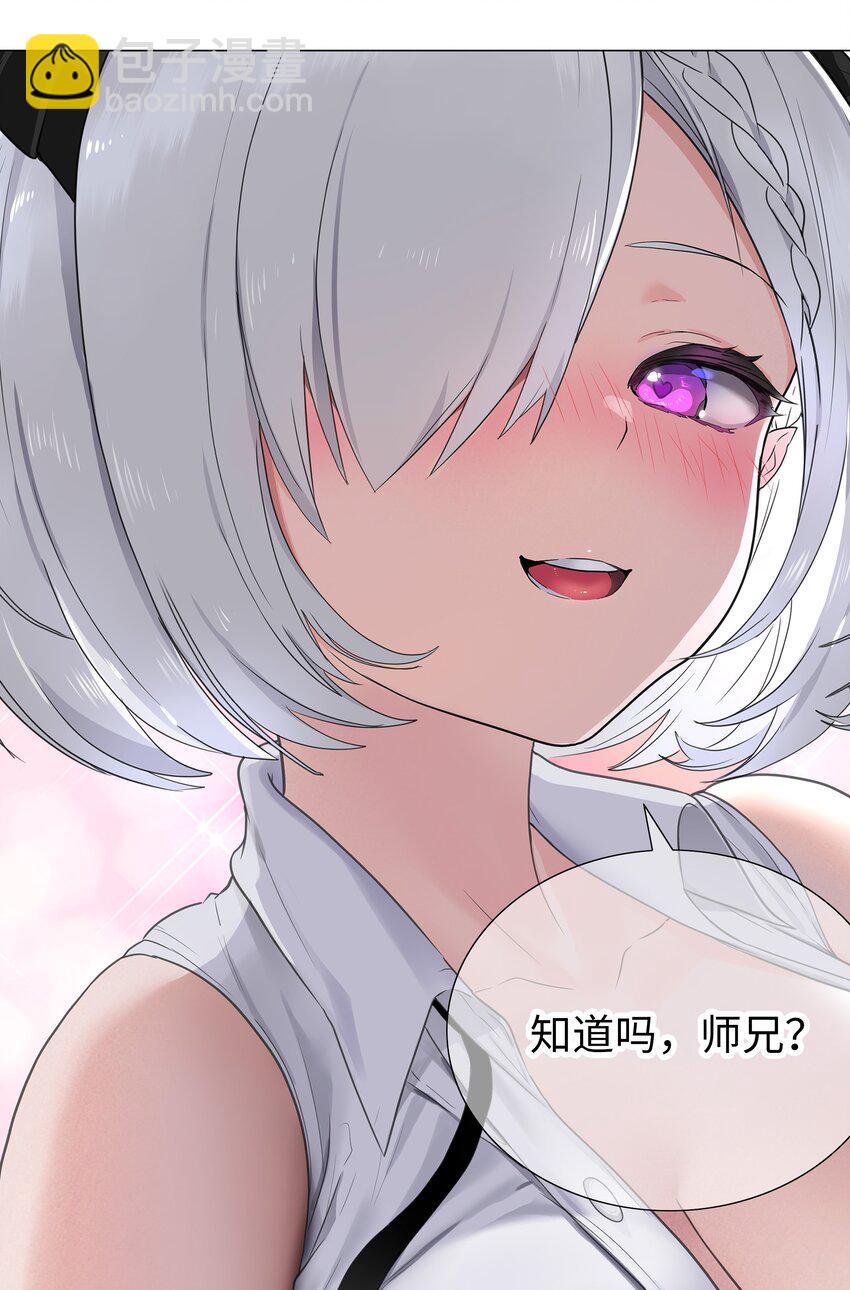 049 四修？四修！(1/4)-第62话