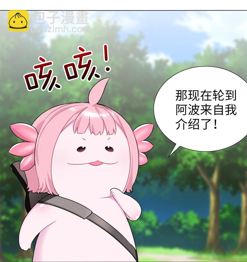 白丝 白丝水手服与史莱姆(1/2)-第64话