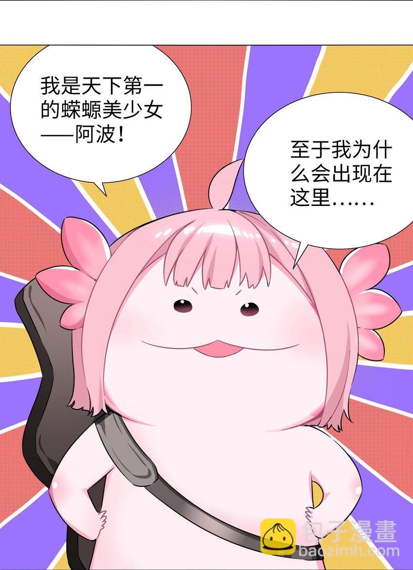 白丝 白丝水手服与史莱姆(1/2)-第64话