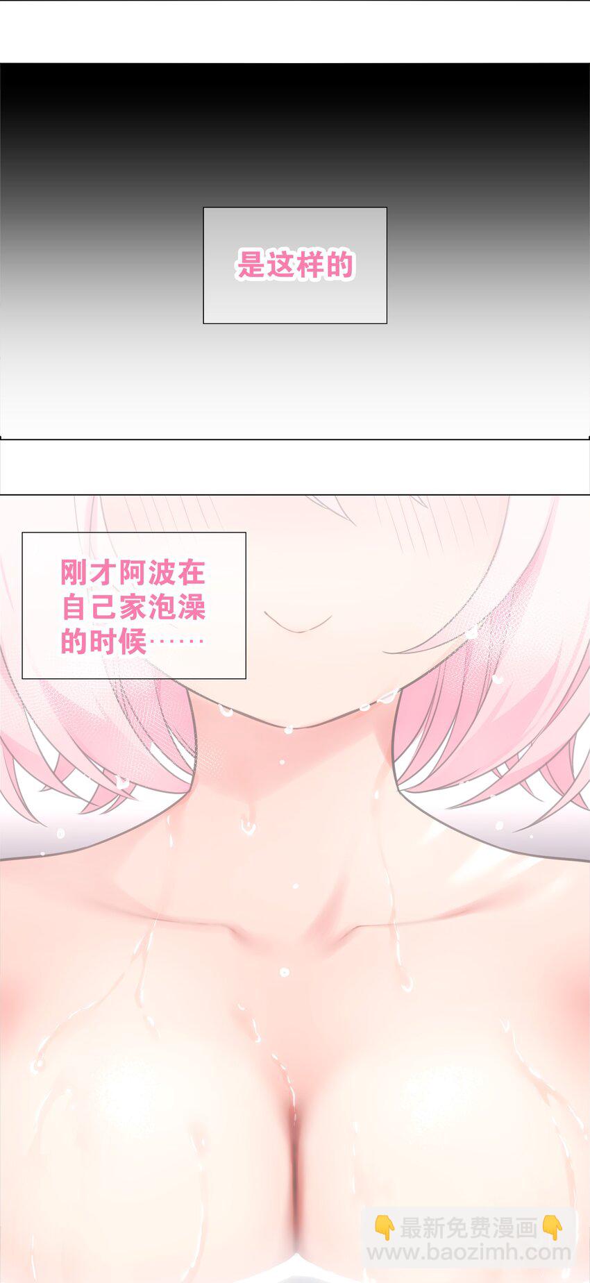 白丝 白丝水手服与史莱姆(1/2)-第64话