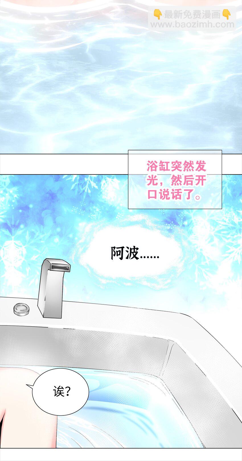 白丝 白丝水手服与史莱姆(1/2)-第64话