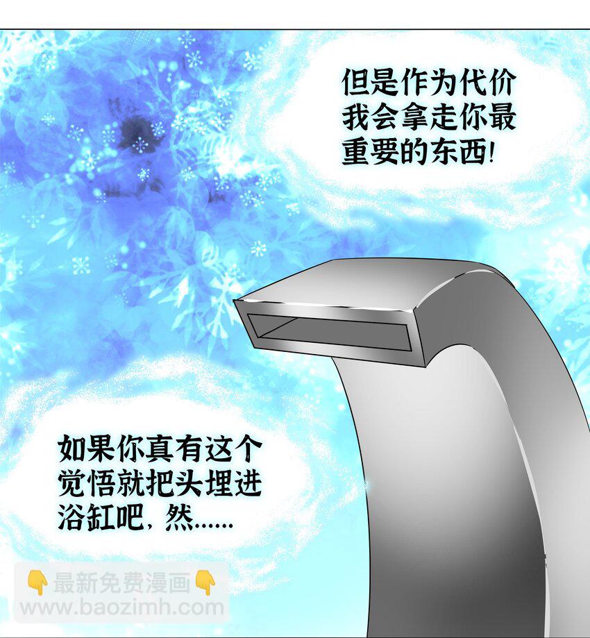 白丝 白丝水手服与史莱姆(1/2)-第64话