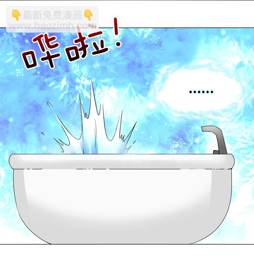 白丝 白丝水手服与史莱姆(1/2)-第64话