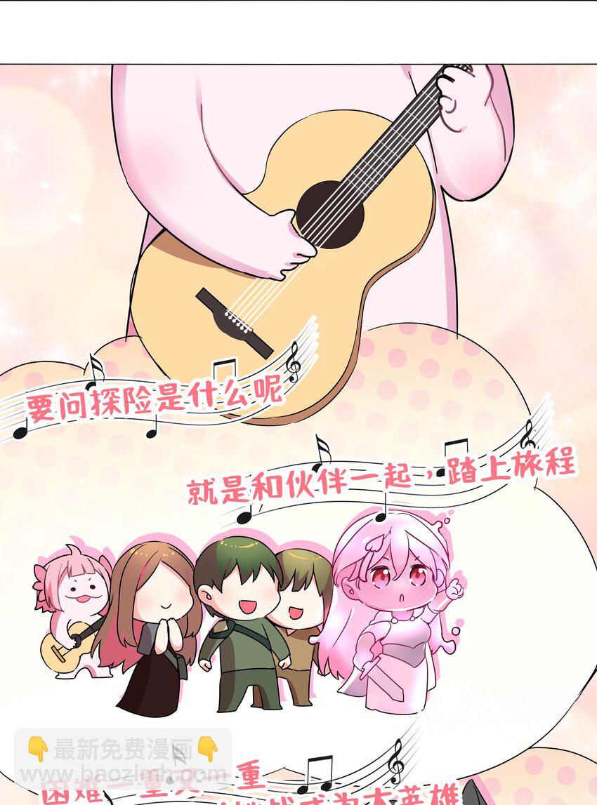 白丝 白丝水手服与史莱姆(1/2)-第64话