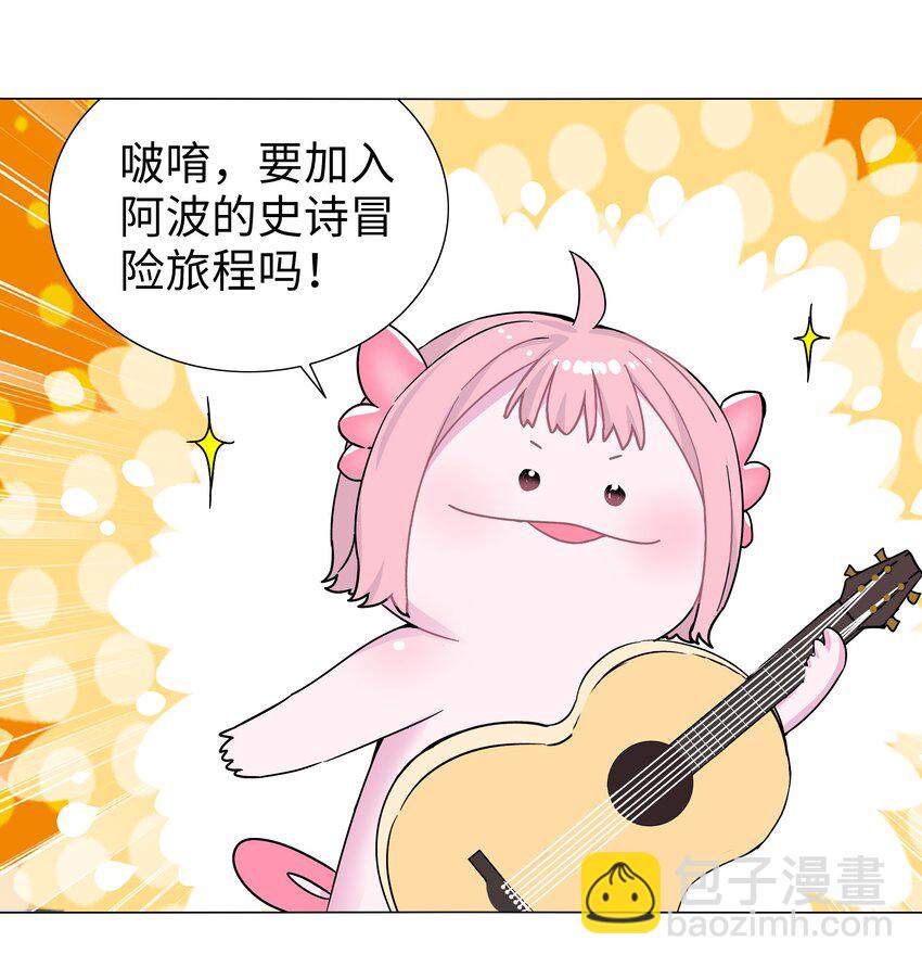 白丝 白丝水手服与史莱姆(1/2)-第64话