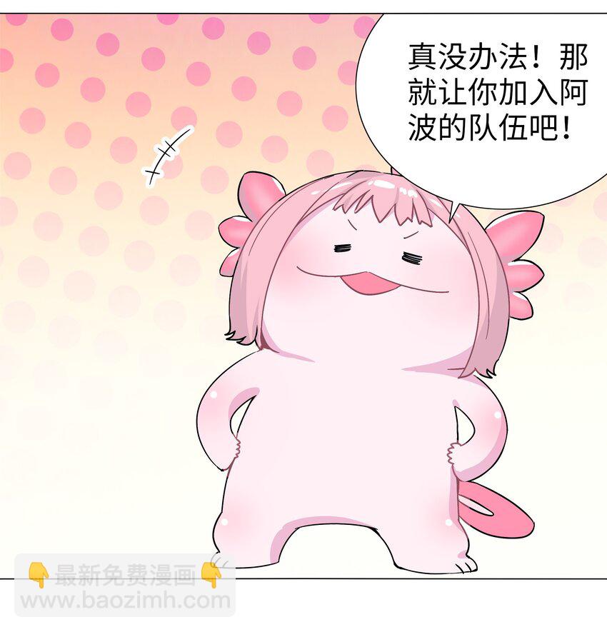 白丝 白丝水手服与史莱姆(1/2)-第64话