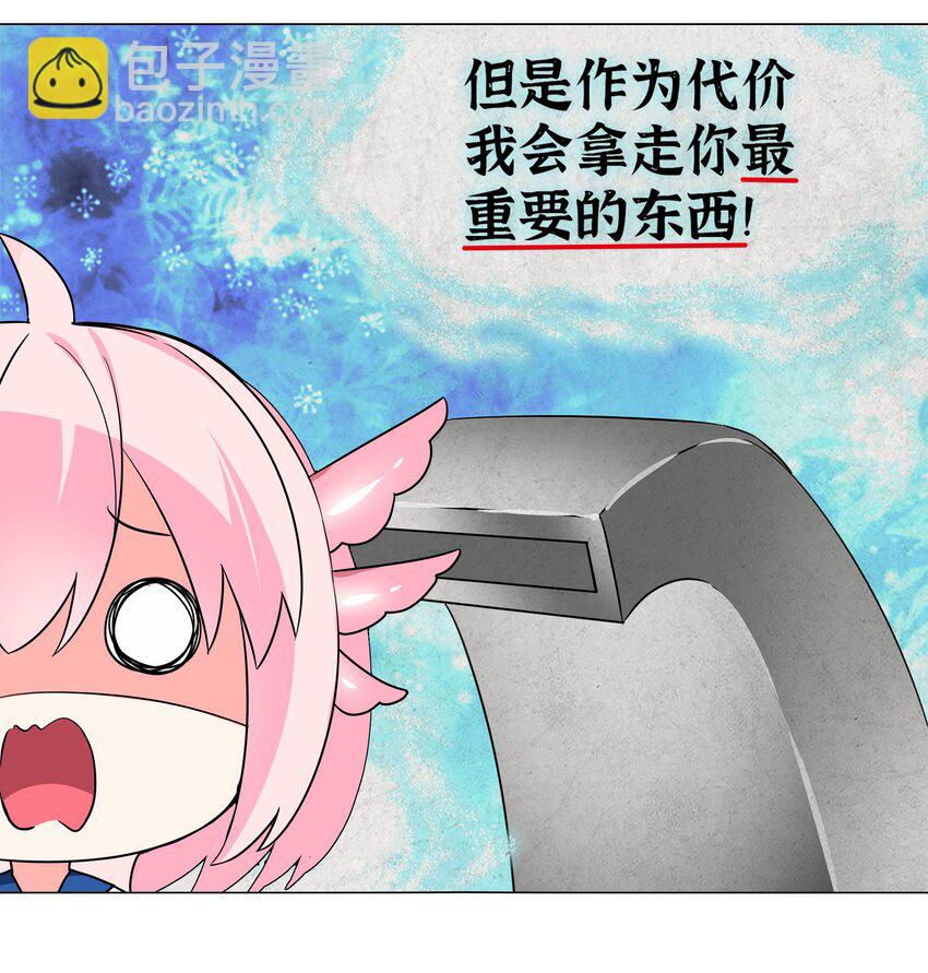 白丝 白丝水手服与史莱姆(1/2)-第64话