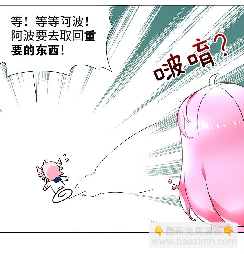 白丝 白丝水手服与史莱姆(1/2)-第64话
