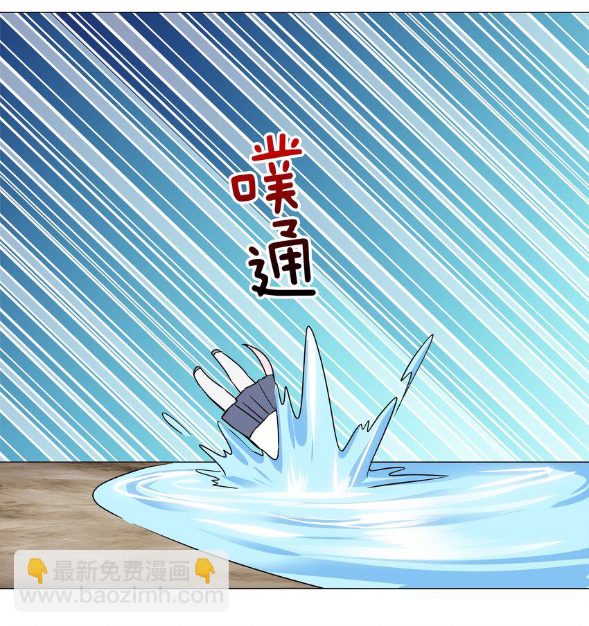 白丝 白丝水手服与史莱姆(1/2)-第64话