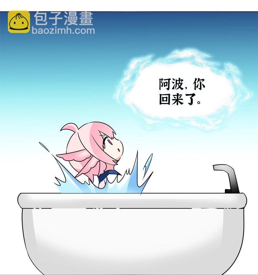 白丝 白丝水手服与史莱姆(1/2)-第64话