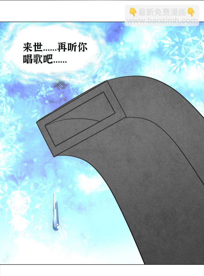 白丝 白丝水手服与史莱姆(1/2)-第64话
