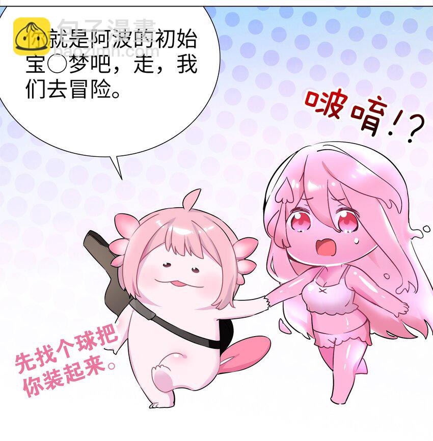 白丝 白丝水手服与史莱姆(1/2)-第64话