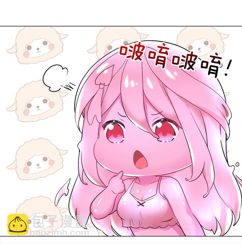白丝 白丝水手服与史莱姆(1/2)-第64话