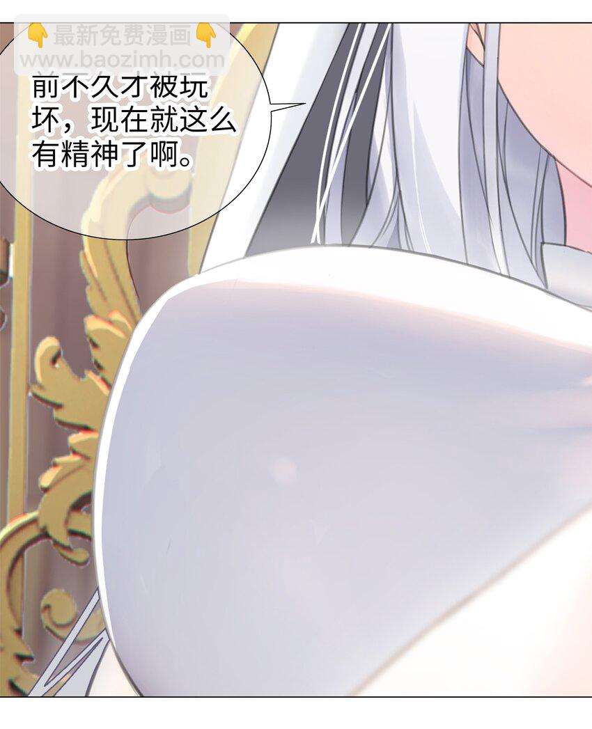 050 女神、姬骑士、女徒弟与师娘们(1/4)-第66话