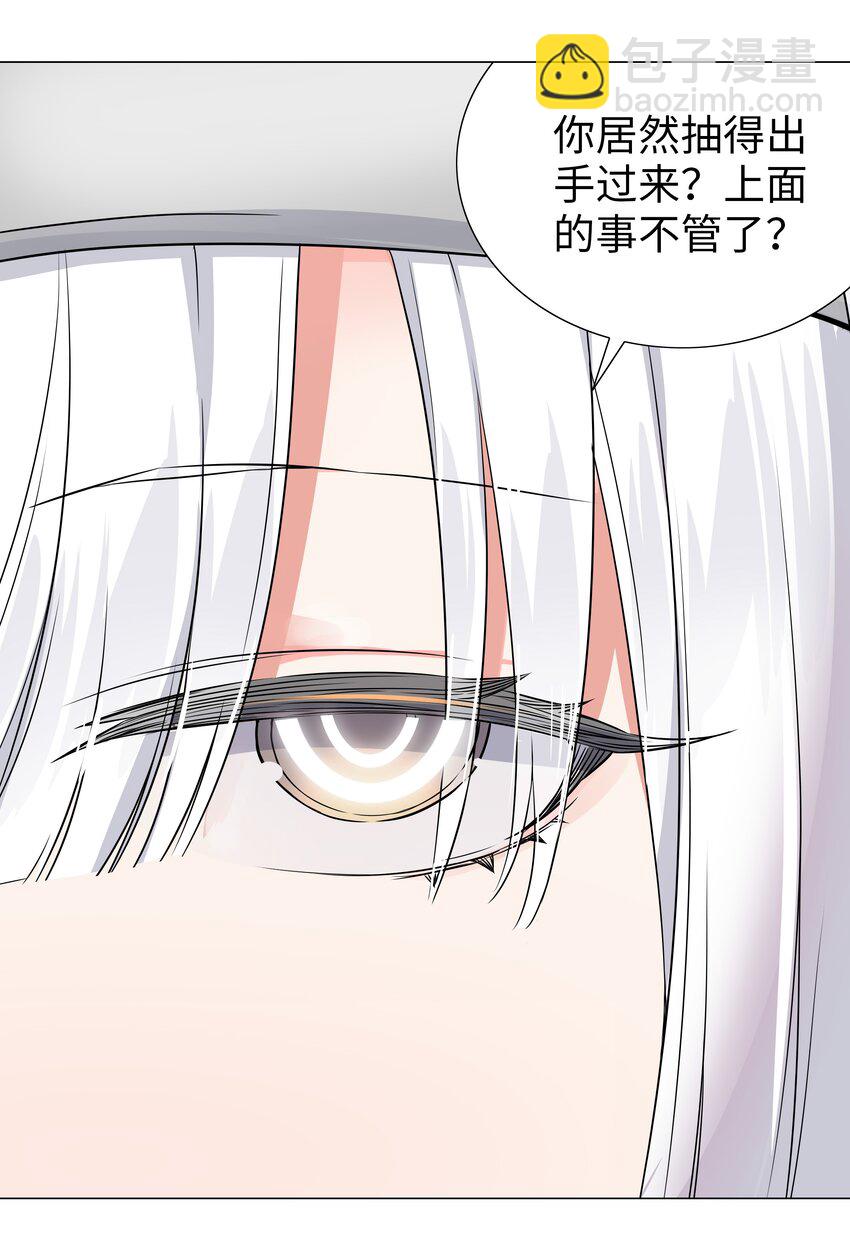 050 女神、姬骑士、女徒弟与师娘们(1/4)-第66话