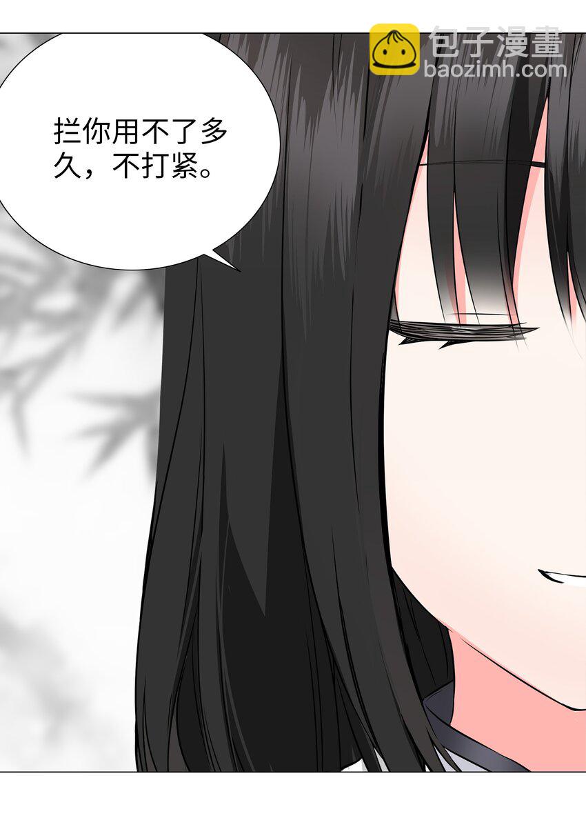 050 女神、姬骑士、女徒弟与师娘们(1/4)-第66话