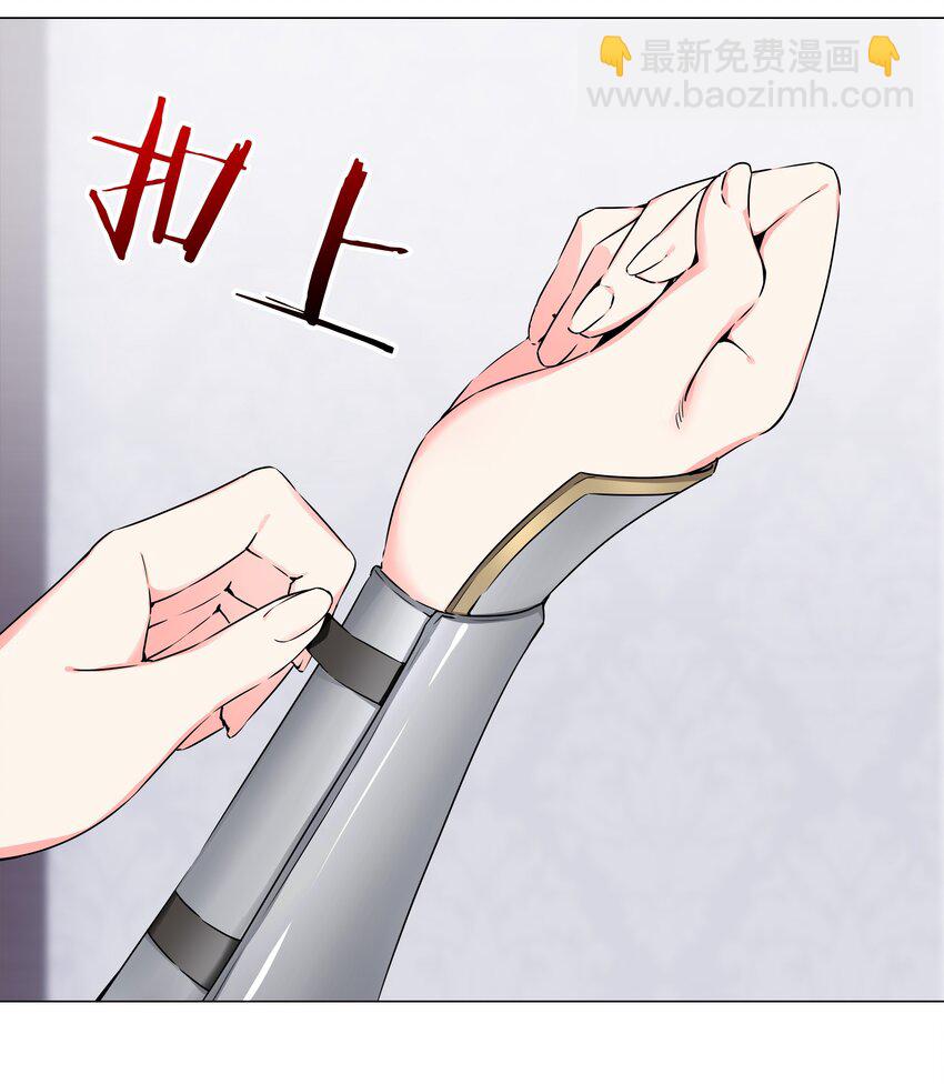 050 女神、姬骑士、女徒弟与师娘们(1/4)-第66话