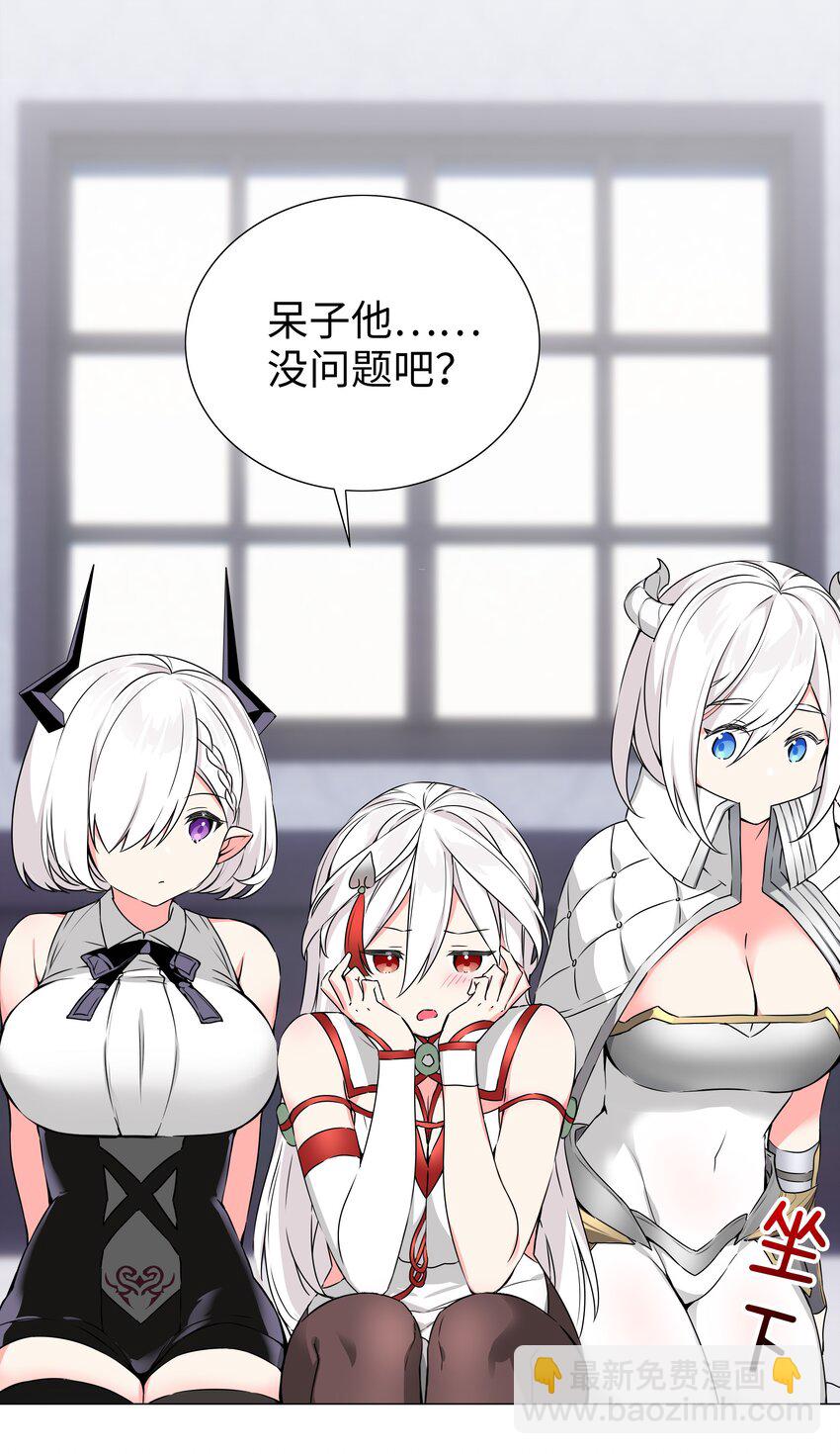 050 女神、姬骑士、女徒弟与师娘们(1/4)-第66话