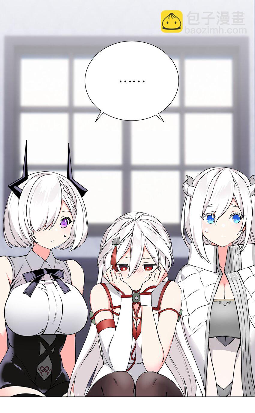 050 女神、姬骑士、女徒弟与师娘们(1/4)-第66话