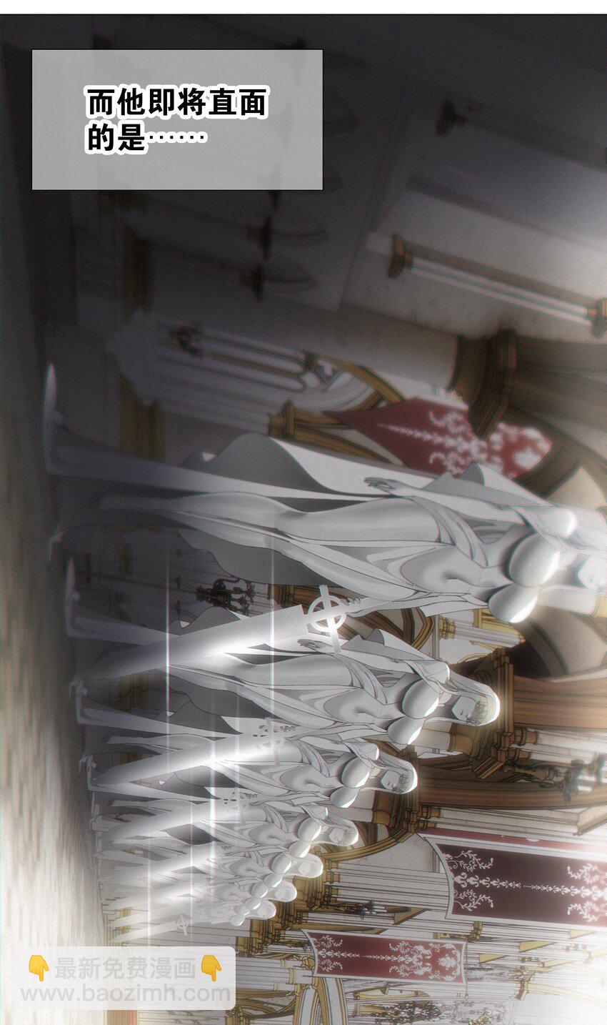 050 女神、姬骑士、女徒弟与师娘们(1/4)-第66话