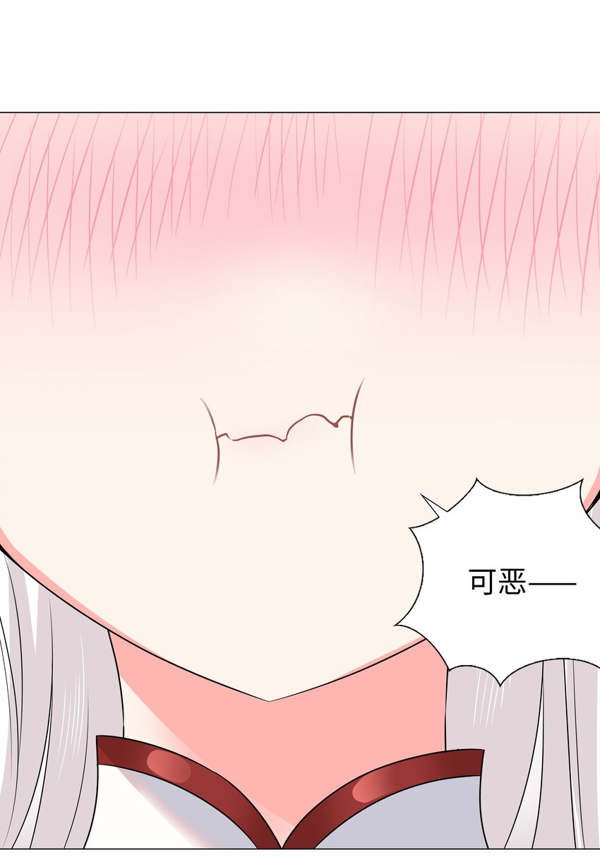 052 夜孤楼的气味(1/3)-第68话