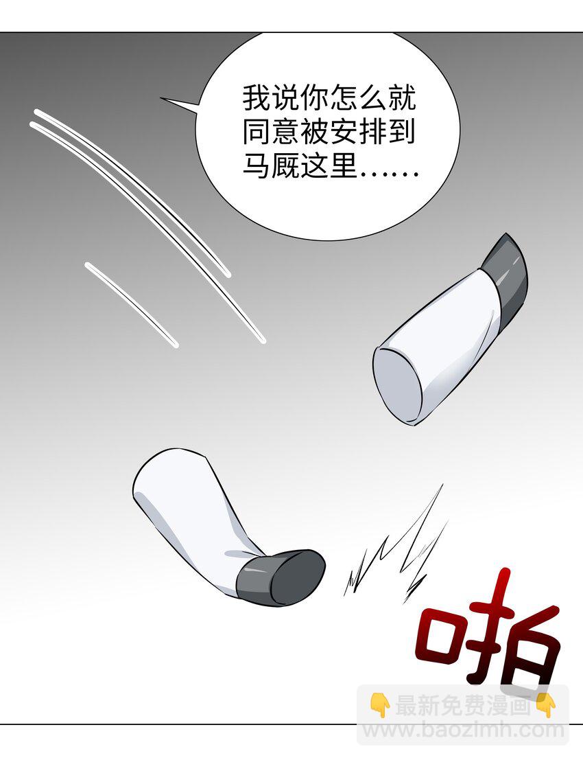 052 夜孤楼的气味(1/3)-第68话