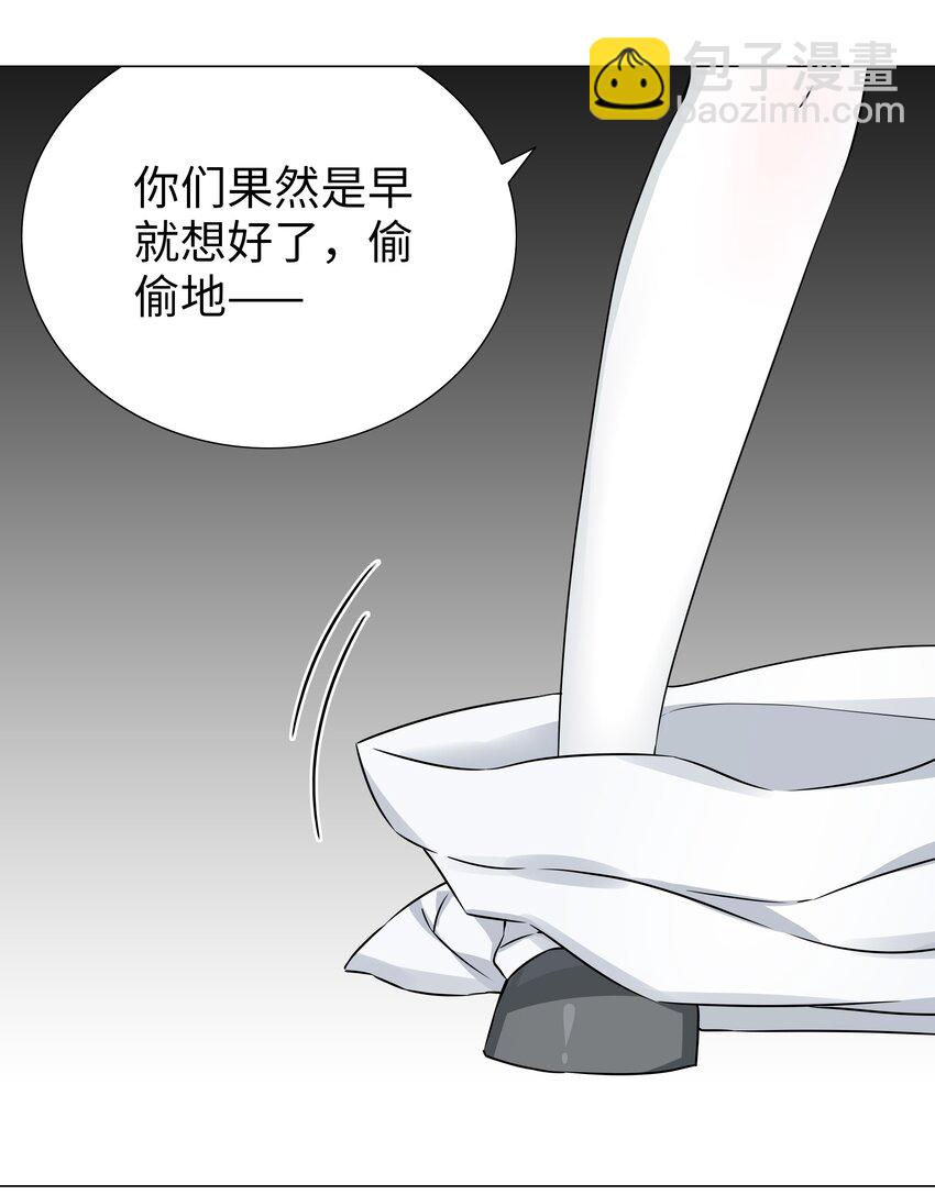 052 夜孤楼的气味(1/3)-第68话