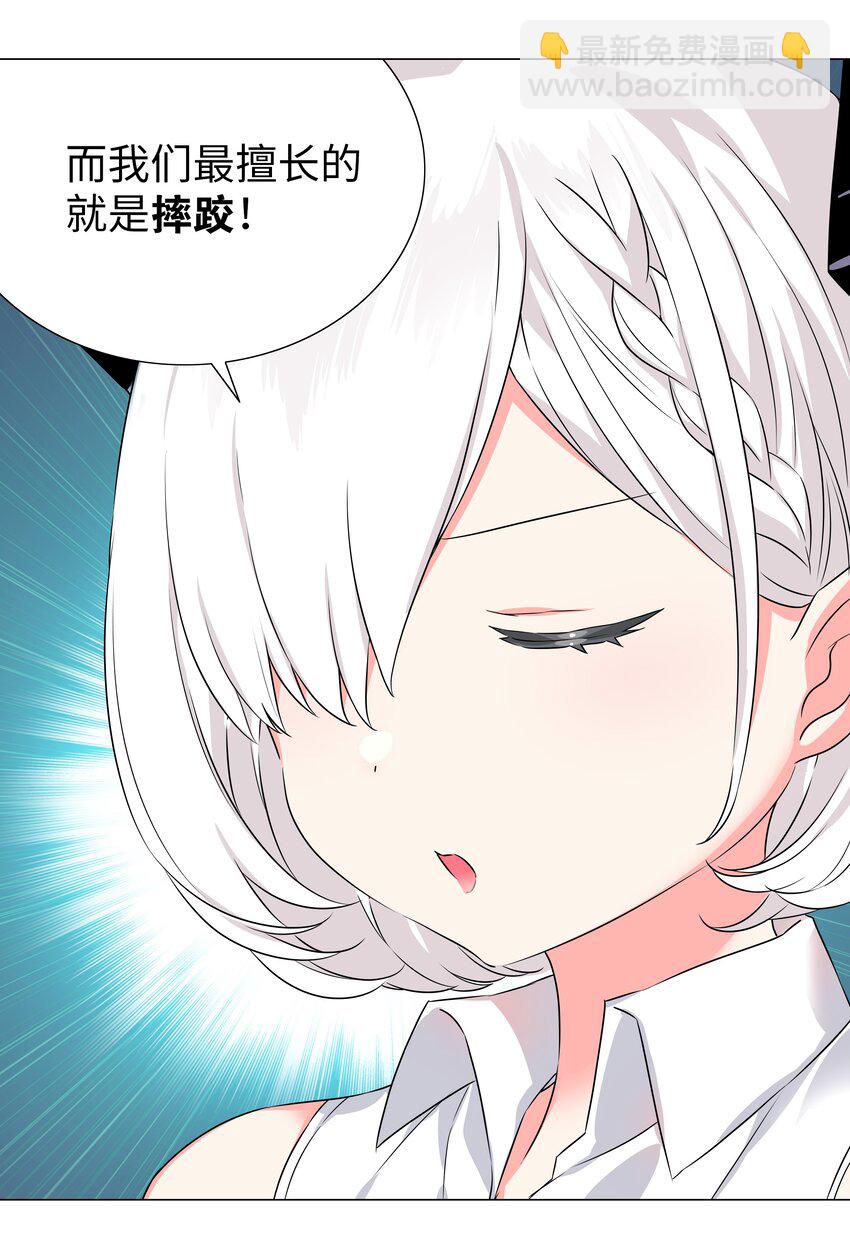 052 夜孤楼的气味(1/3)-第68话