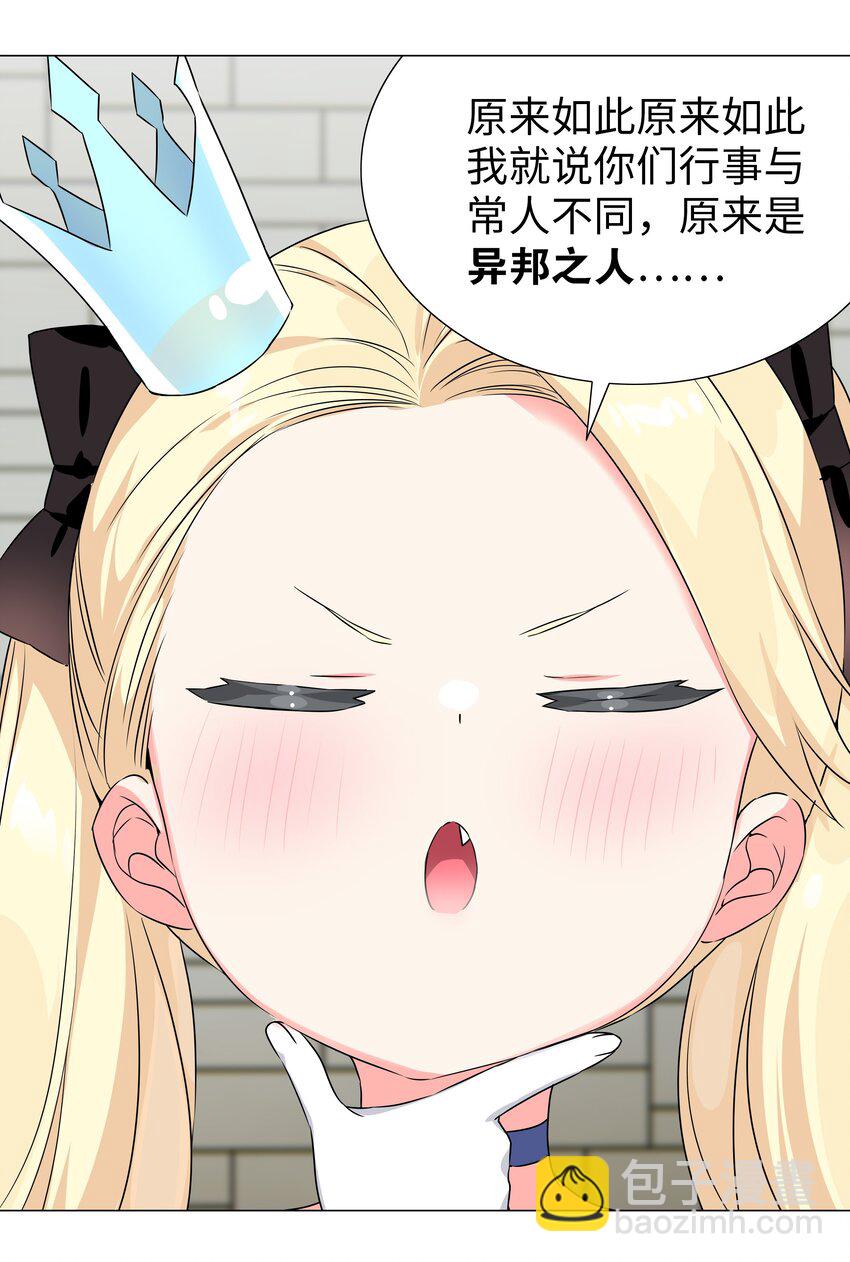 052 夜孤楼的气味(1/3)-第68话