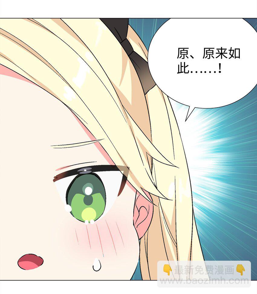 052 夜孤楼的气味(1/3)-第68话