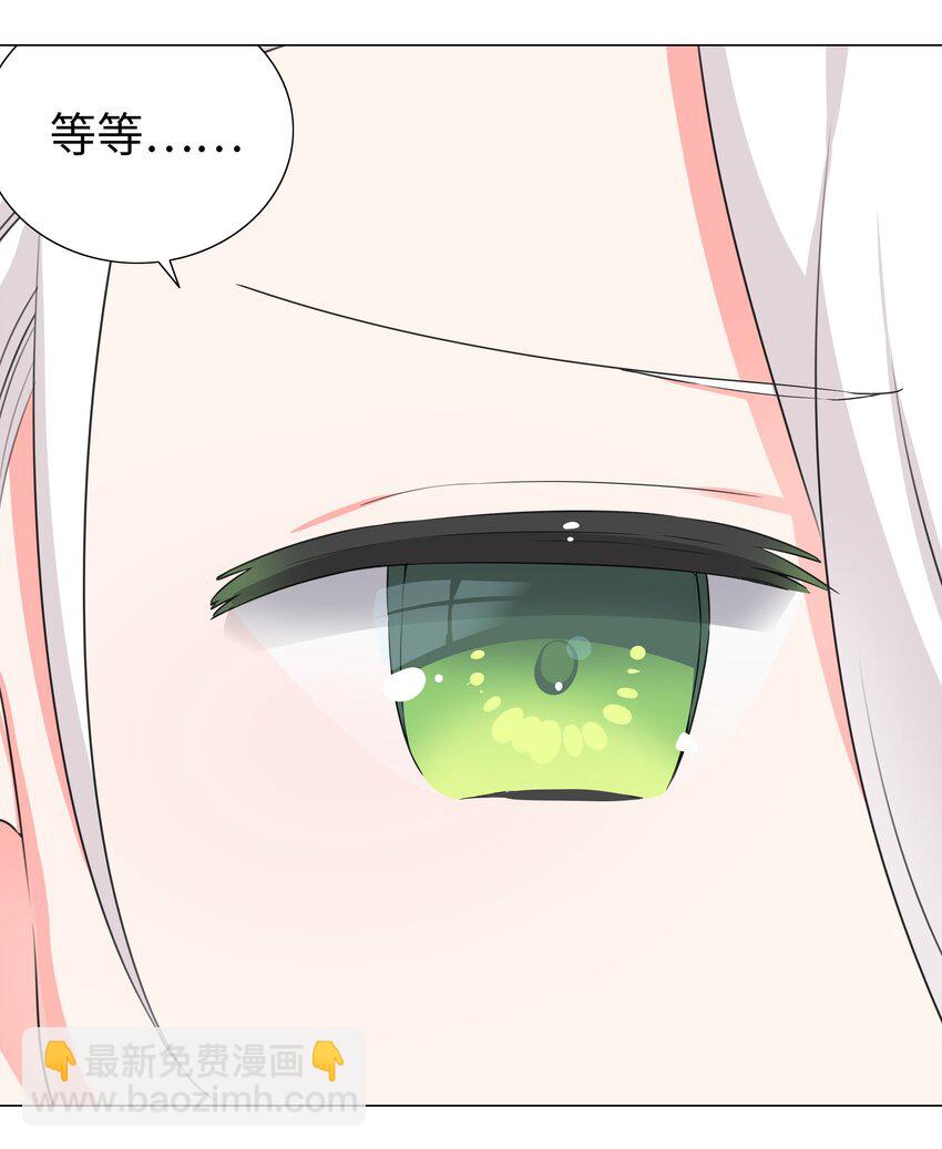 054 把你做成毒人(1/3)-第70话