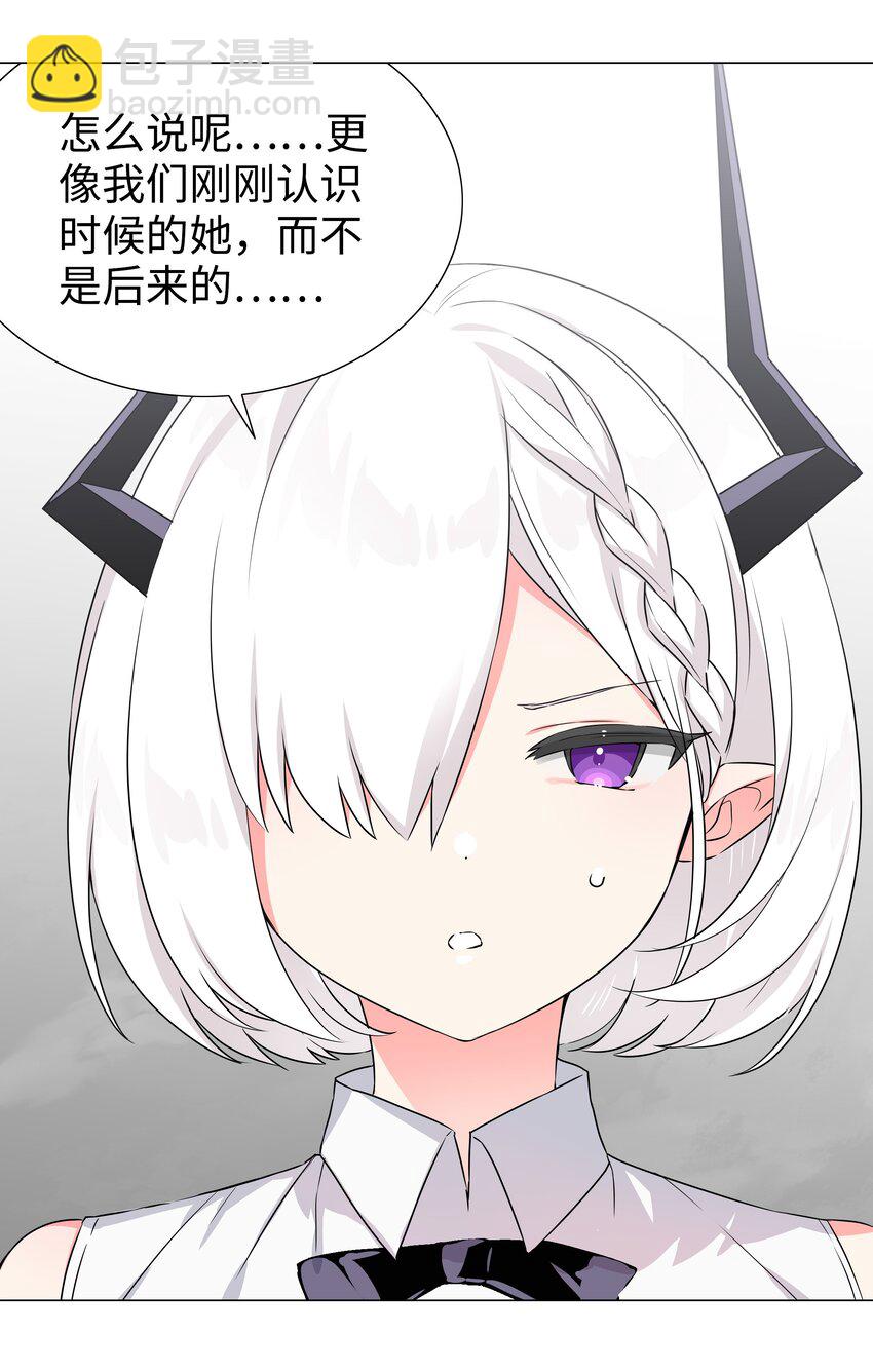 054 把你做成毒人(1/3)-第70话