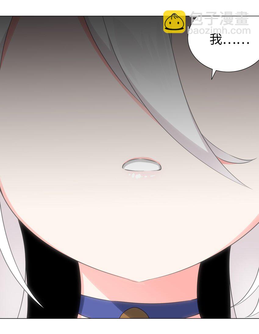 054 把你做成毒人(1/3)-第70话