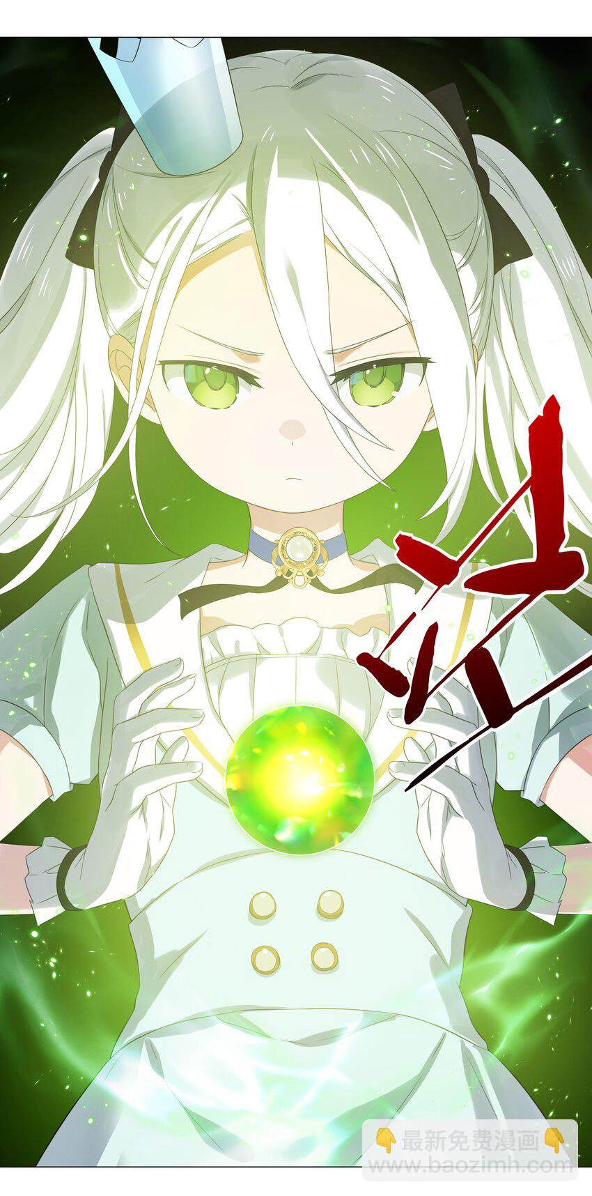 054 把你做成毒人(1/3)-第70话