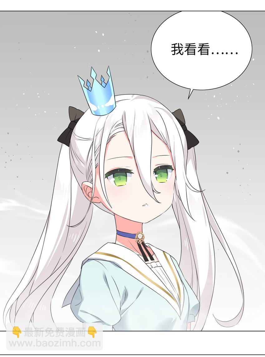 054 把你做成毒人(1/3)-第70话