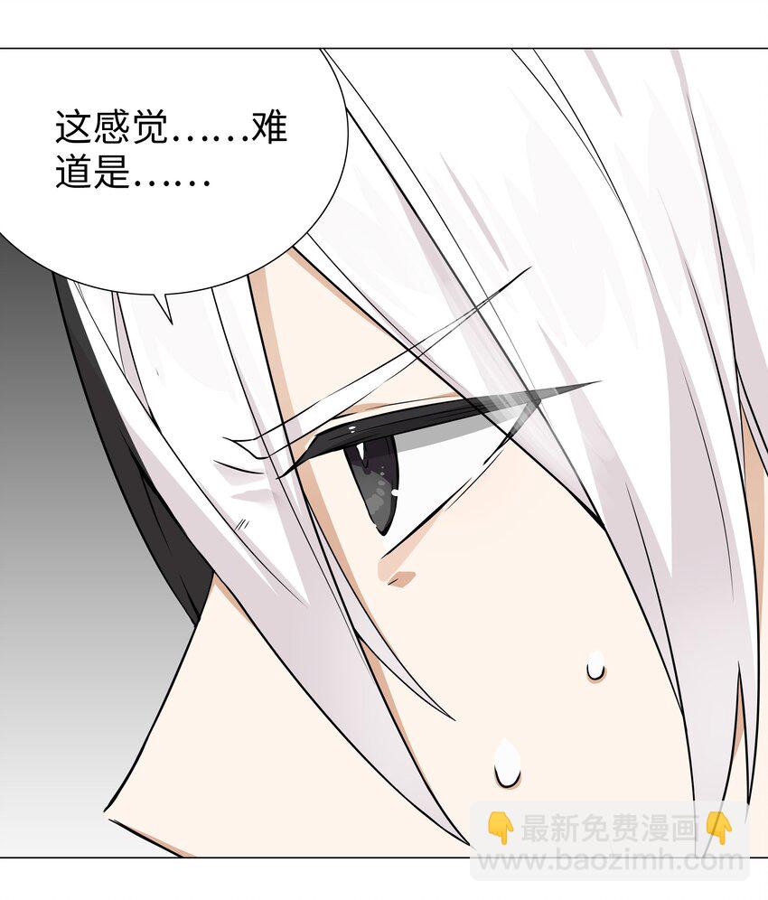 056 纤尘不染足(1/3)-第72话