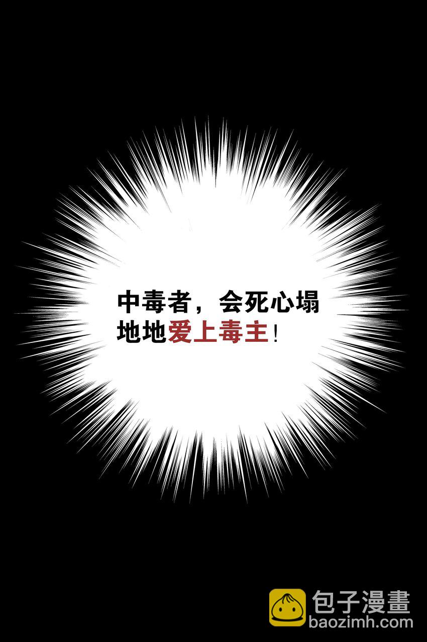 056 纤尘不染足(1/3)-第72话