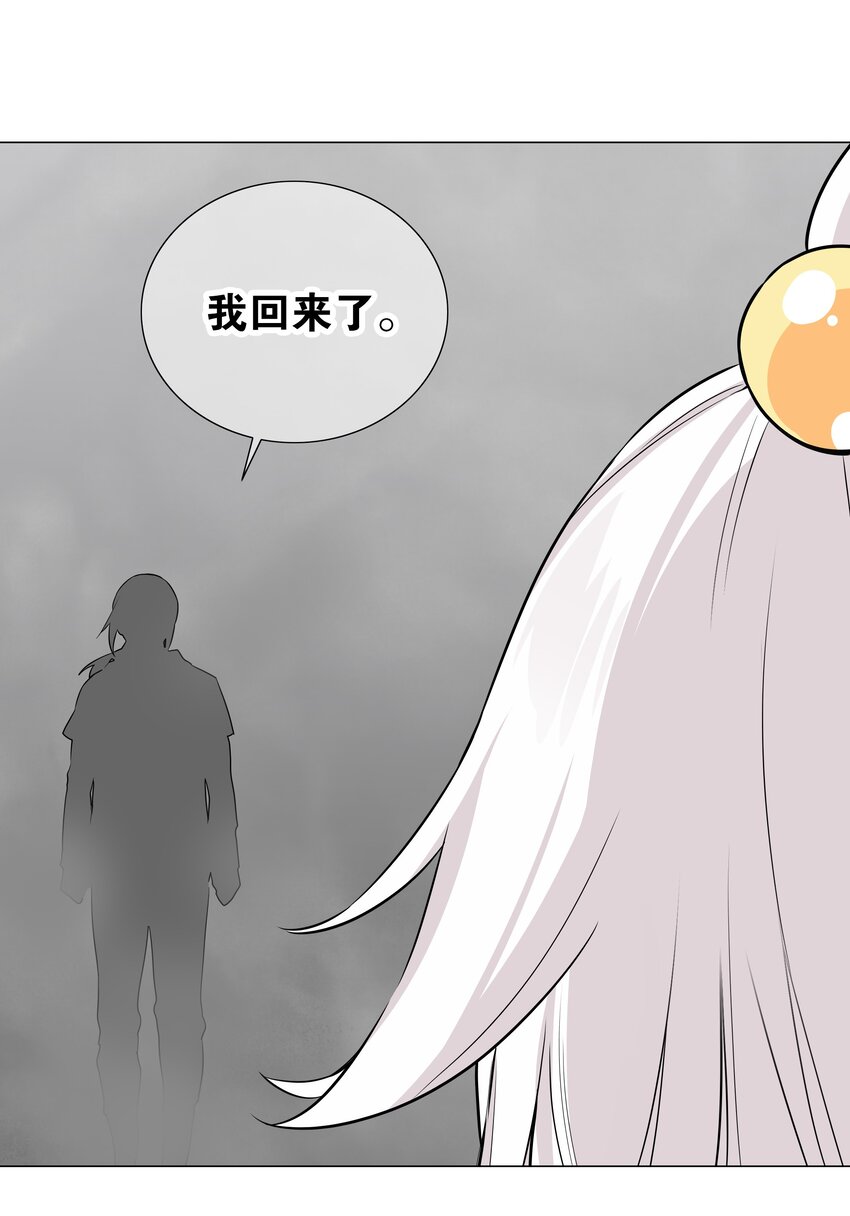 058 无口最可爱(1/3)-第74话